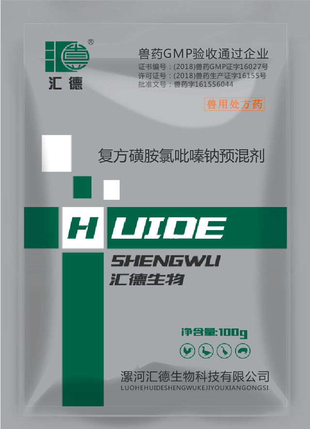 免费看老司机午夜福利视频复方磺胺氯吡嗪钠预混剂